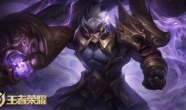 王者限定皮肤官方爆料最新,全新视觉盛宴即将来袭