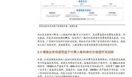 航海热线6月爆料新闻内容,最新航海动态与重大事件盘点