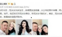 娱乐圈爆料圈内人