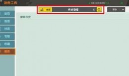 小白迷你爆料视频,揭秘新品亮点与惊喜